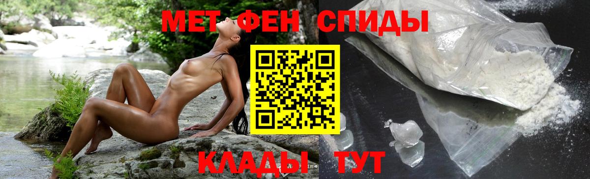 Амфетамин VHQ  Вход с VPN  АМФ  АМФ  Серпухов 