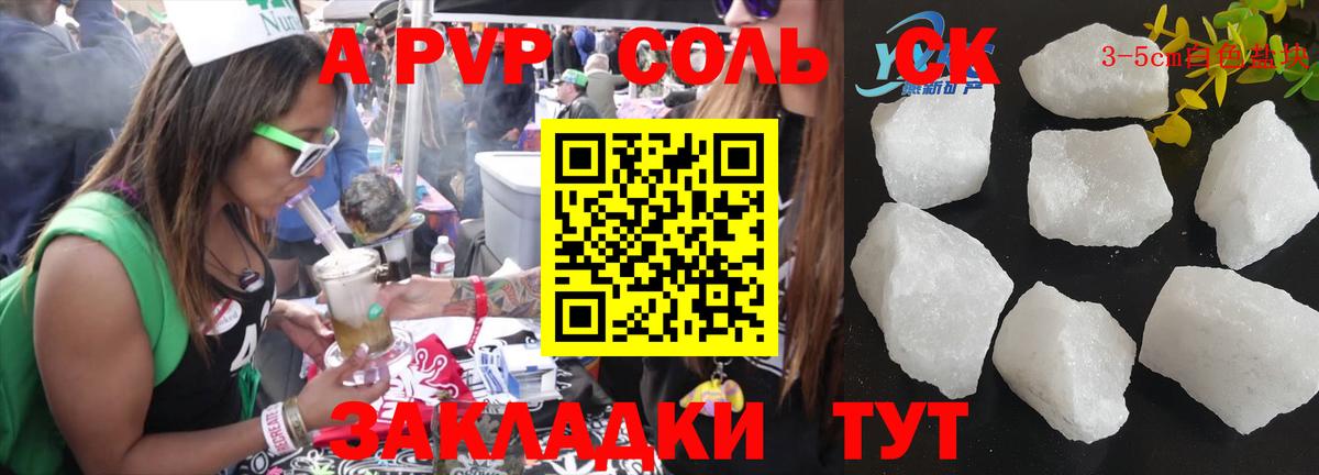 Alpha PVP СК Серпухов