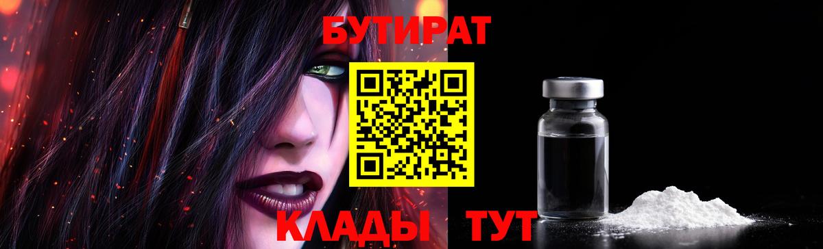 A-PVP СК кристаллы  ЭКСТАЗИ  МЕТАМФЕТАМИН  Вход с VPN  НБОМе  Бошки Шишки  Меф МЯУ МЯУ кристаллы  Cocaine  ГАШ  Серпухов  Купить наркотики 