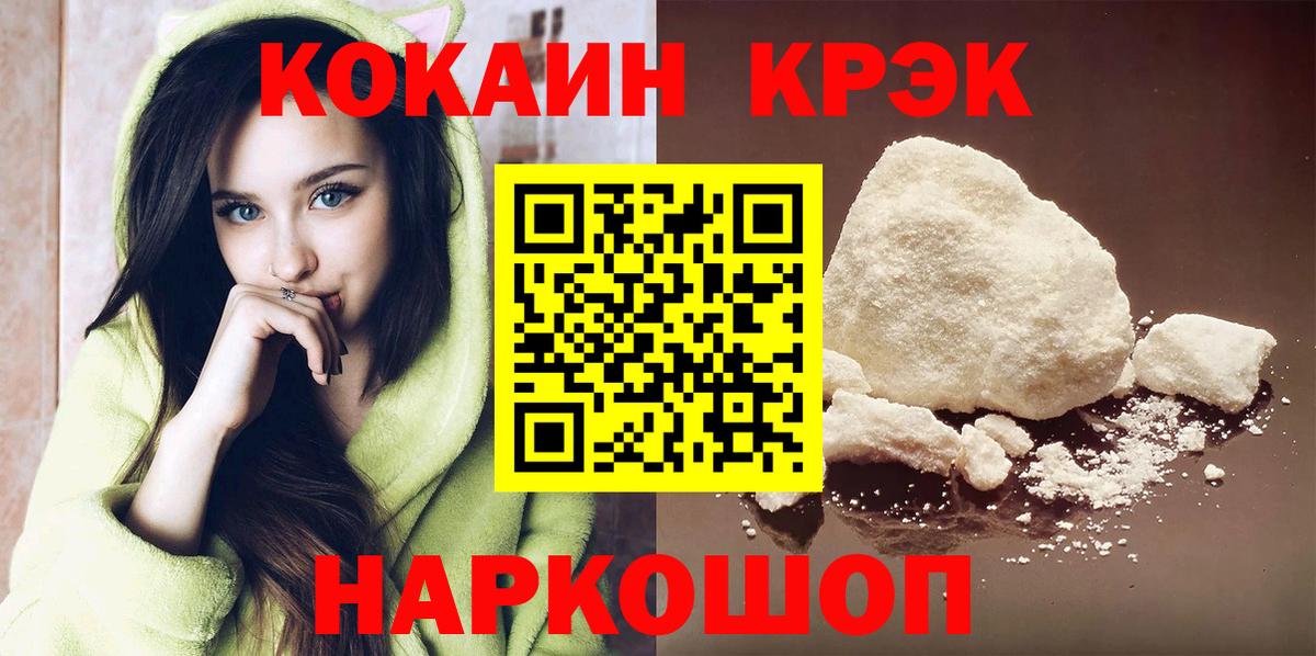 Кокаин Боливия Серпухов
