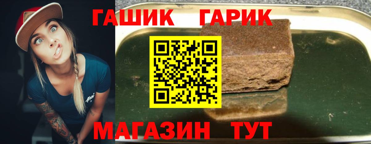 Гашиш hashish Серпухов