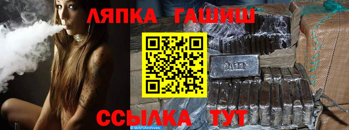 Серпухов  ГАШ 40% ТГК  Вход с VPN 