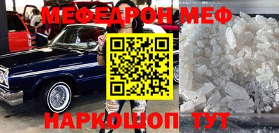 ПСИЛОЦИБИНОВЫЕ ГРИБЫ Пенза