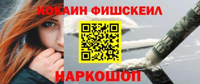 ПСИЛОЦИБИНОВЫЕ ГРИБЫ Пенза