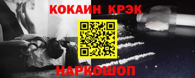 меф VHQ Партизанск