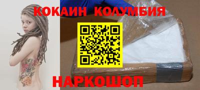 ПСИЛОЦИБИНОВЫЕ ГРИБЫ Пенза