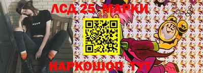 ПСИЛОЦИБИНОВЫЕ ГРИБЫ Пенза