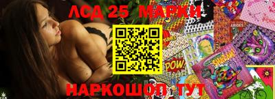 меф VHQ Партизанск
