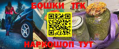 меф VHQ Партизанск