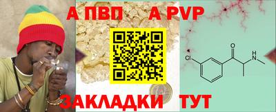 первитин Пушкино