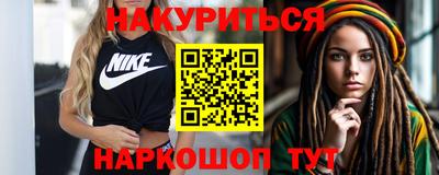 меф VHQ Партизанск