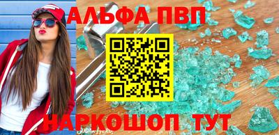 меф VHQ Партизанск