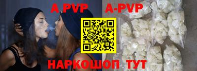 меф VHQ Партизанск