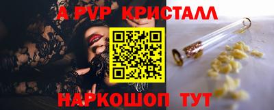 гидропоника Пыть-Ях