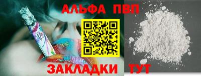 первитин Первоуральск