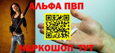 меф VHQ Партизанск