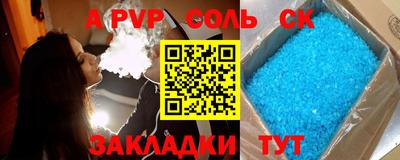 первитин Первоуральск