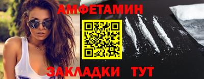 ПСИЛОЦИБИНОВЫЕ ГРИБЫ Пенза