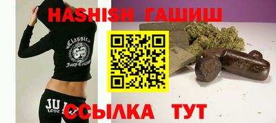 ПСИЛОЦИБИНОВЫЕ ГРИБЫ Пенза
