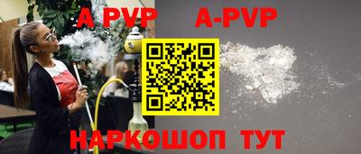 первитин Первоуральск
