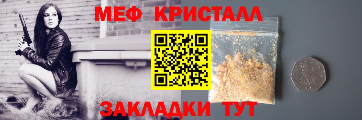 МЕФ Серпухов