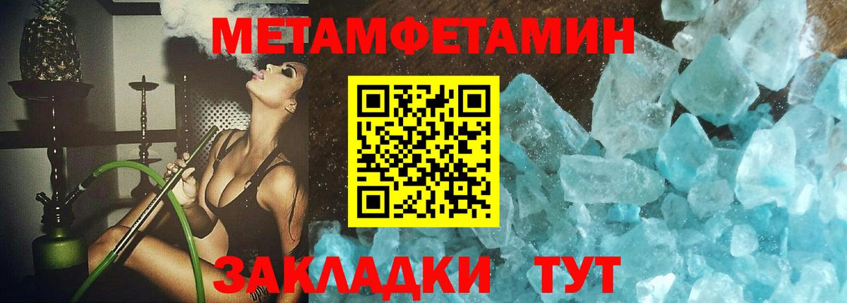 Первитин витя Серпухов