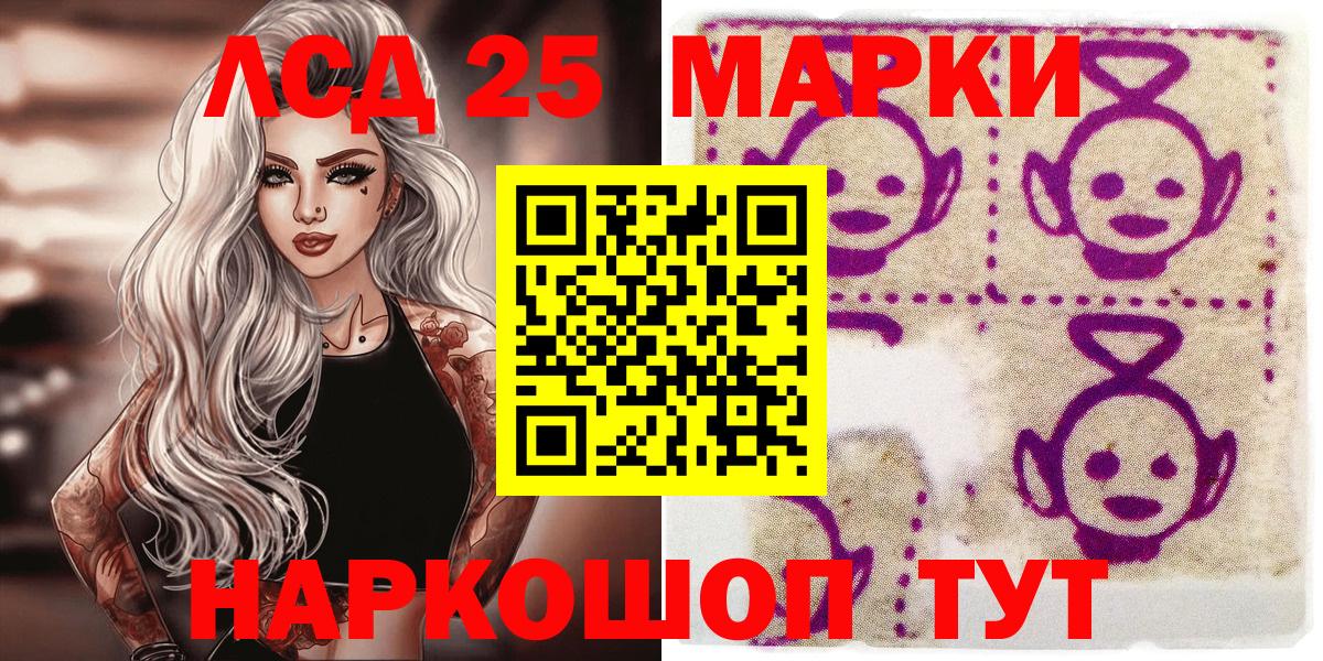 Марки N-bome 1,8мг  наркотики  Серпухов  Марки N-bome 1,8мг  Вход с VPN  Марки 25I-NBOMe 