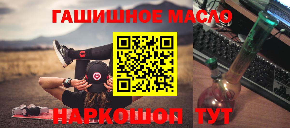 Серпухов  ТГК жижа  цена   Вход с VPN 