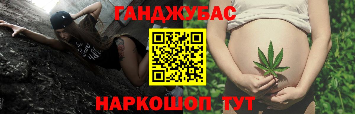 Конопля тримм  Вход с VPN  Серпухов  МАРИХУАНА планчик  Бошки Шишки Ganja 